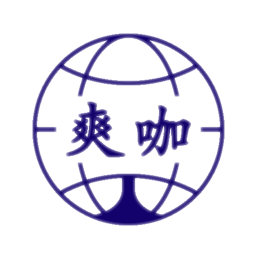 济南富在华科技产品集团有限公司