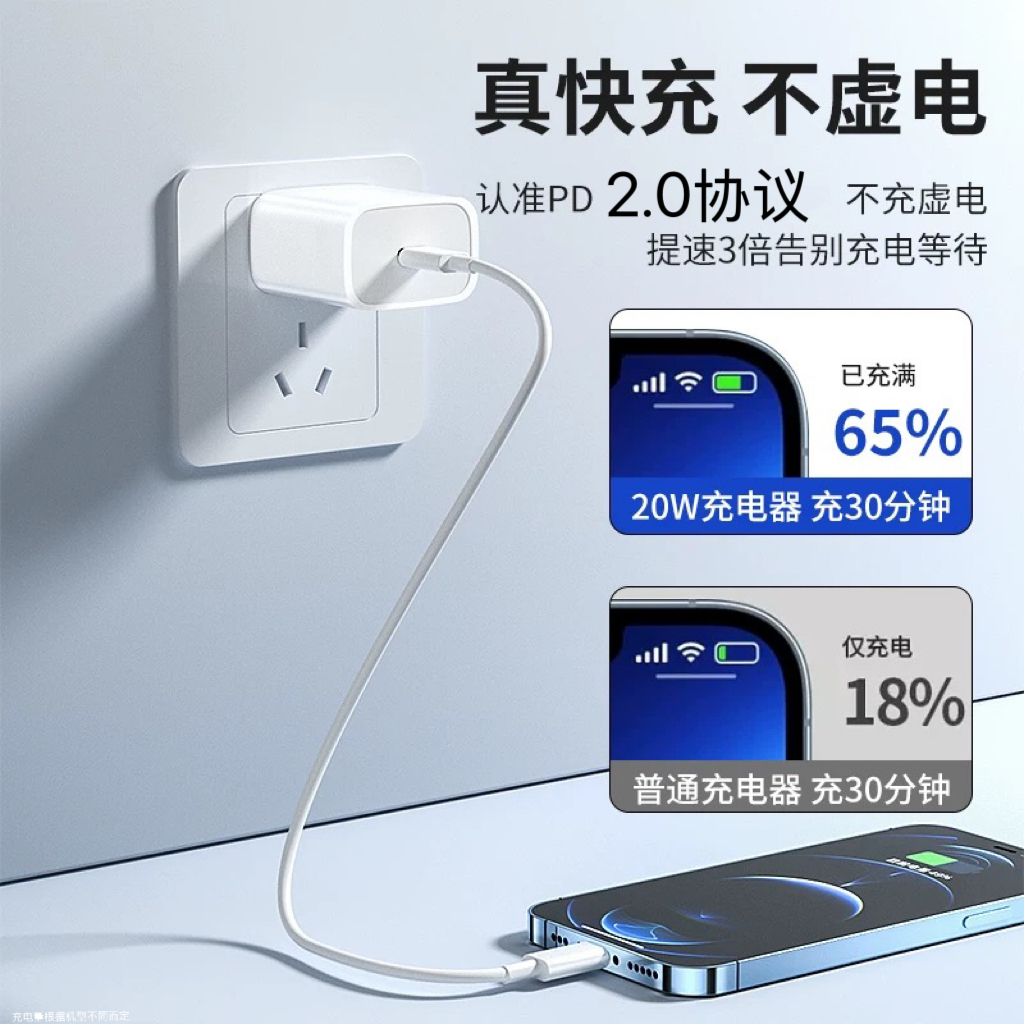 【适用于苹果15-17代及安卓通用】爽咖原装实标20W充电器套装快充头+快充线官方正品