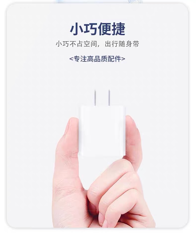 爽咖实标20W充电头适用苹果全系列快充快充头
