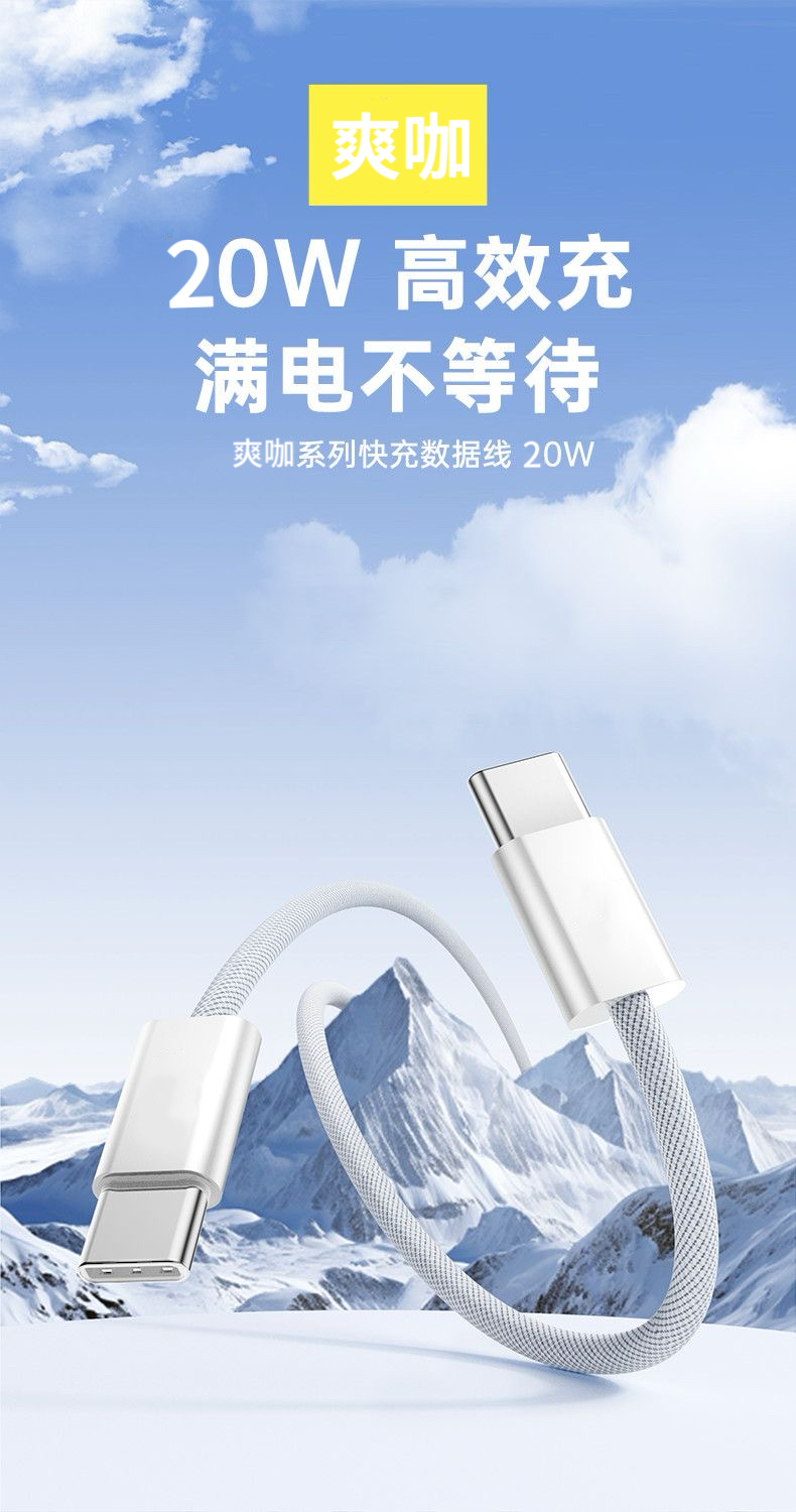 【适用于苹果15-17代及安卓通用】爽咖原装数据线快充双type-C快充线