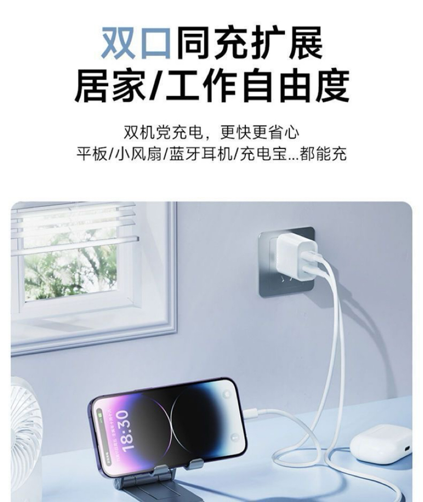 【适用于苹果15-17代及安卓通用】爽咖原装实标30W充电器套装快充头+快充线官方正品