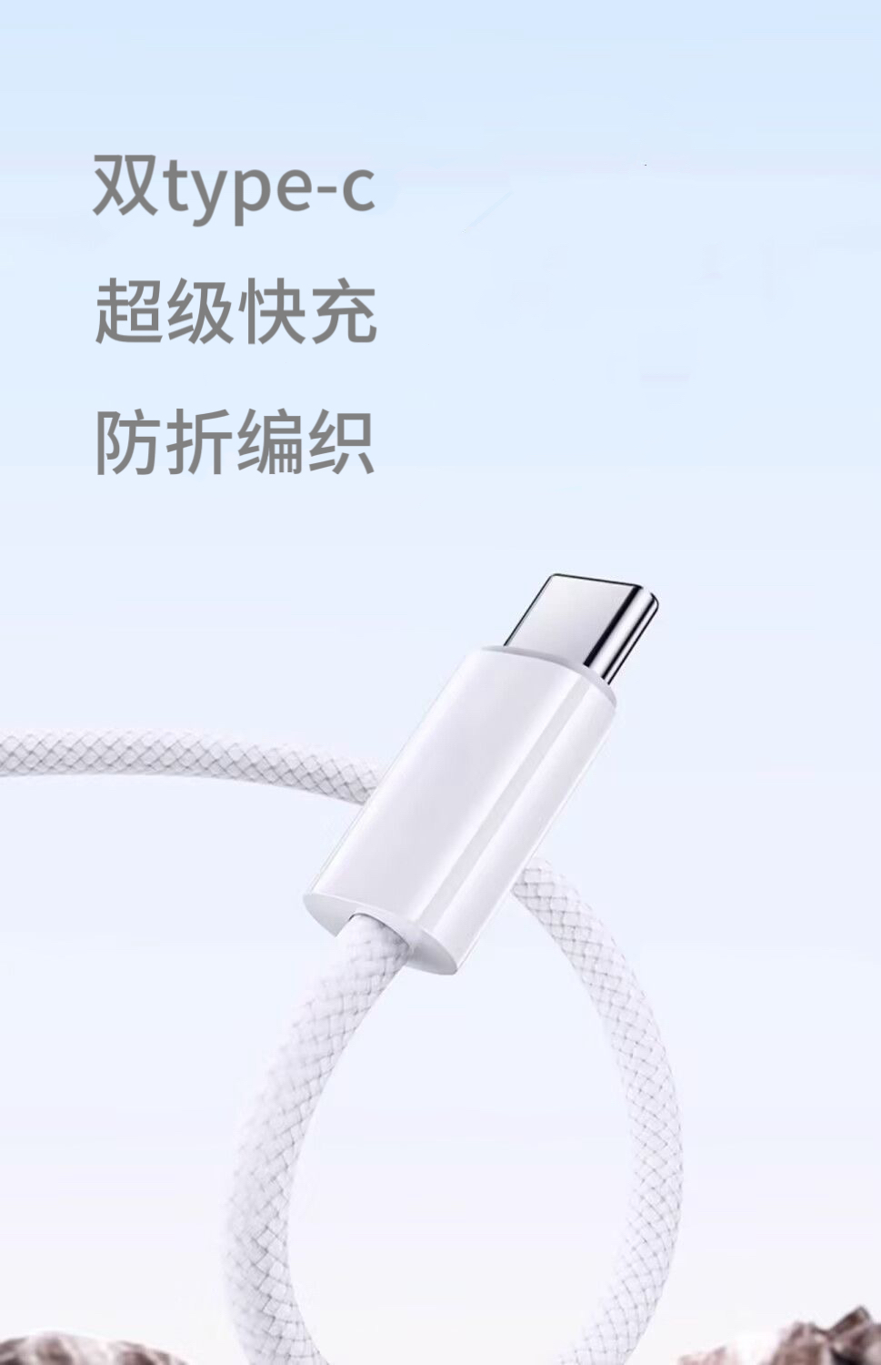 【适用于苹果15-17代及安卓通用】爽咖原装数据线快充双type-C快充线