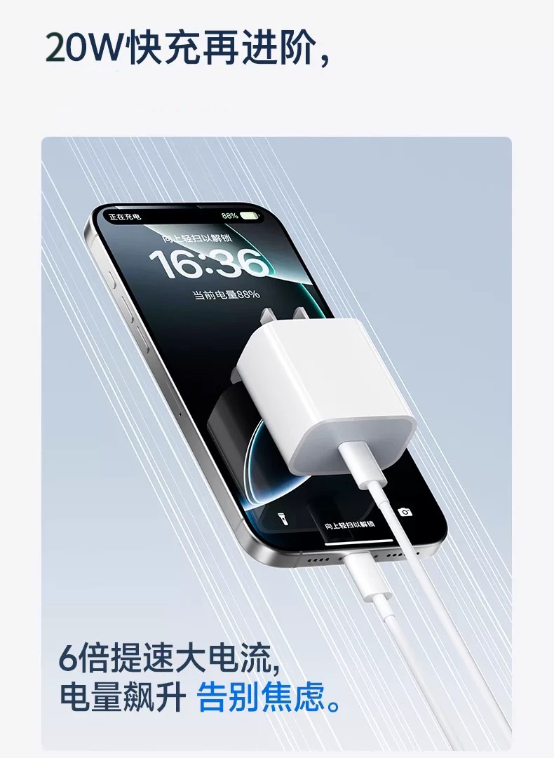 【适用于苹果5-14代】爽咖原装实标20W充电器套装快充头+快充线官方正品