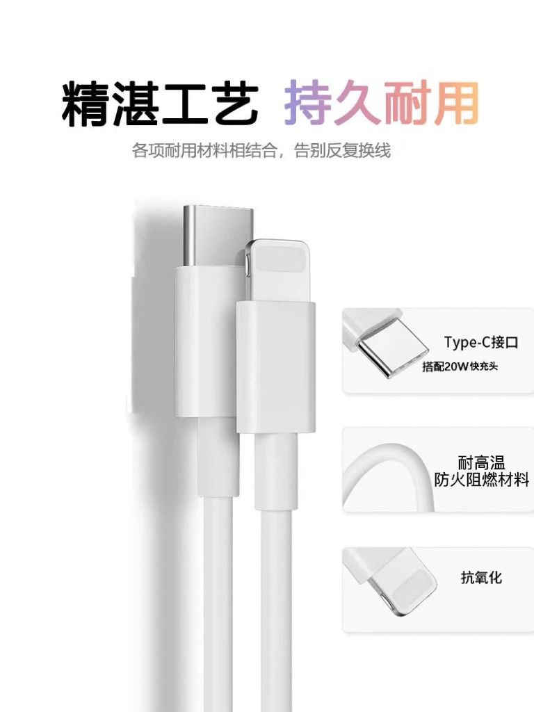 【适用于苹果5-14代】爽咖原装数据线快充快充线